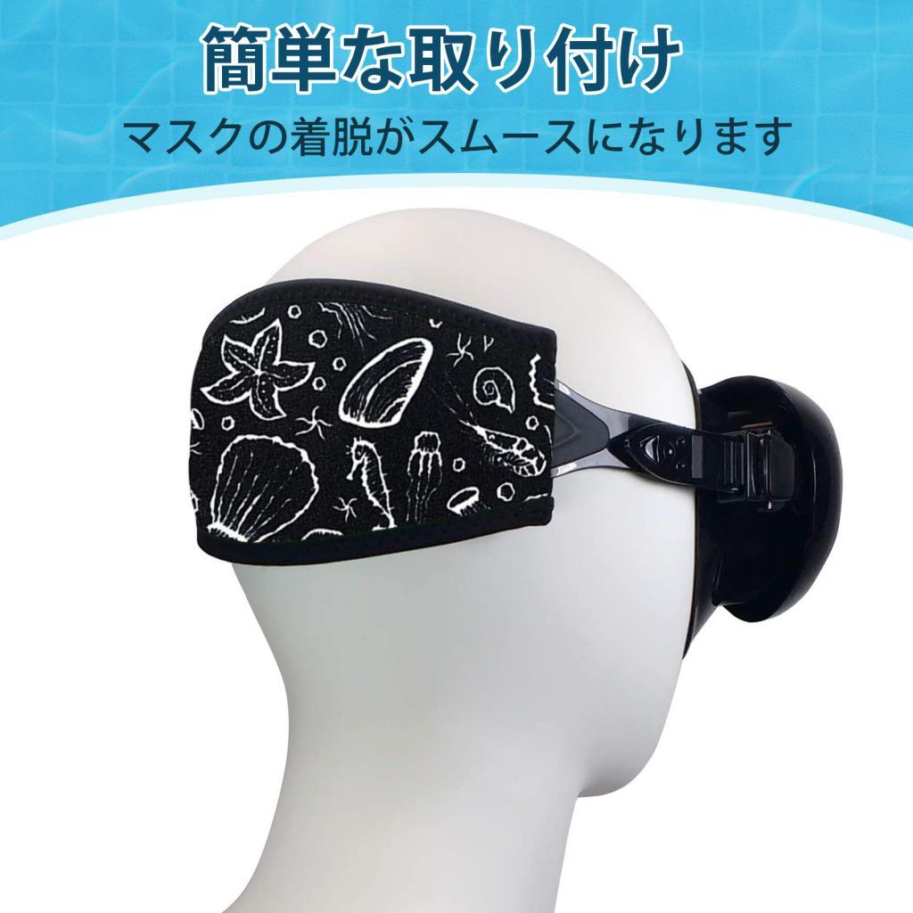 Funda de neopreno suave para l - Diving Mask reseña y precio